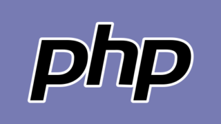 PHP 文字列操作のTIPS10個